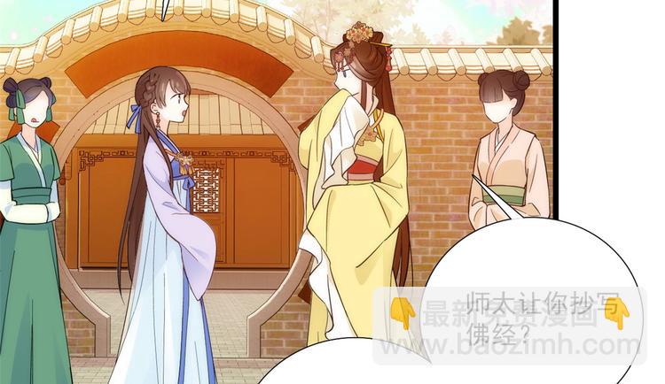 第37话 油锅取钱(1/3)-第37话