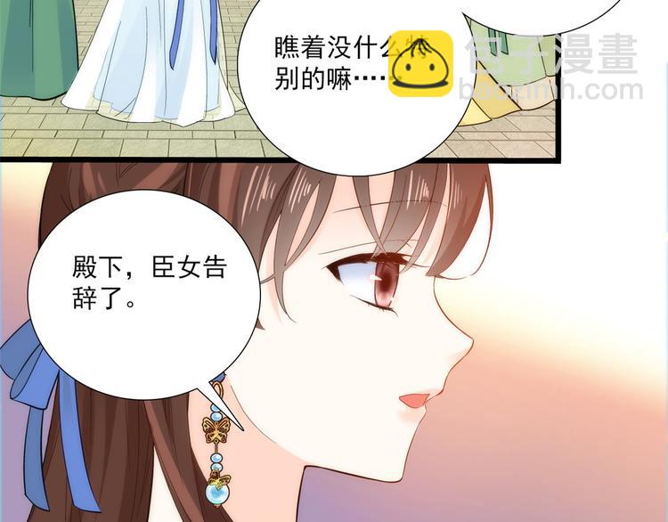 第37话 油锅取钱(1/3)-第37话