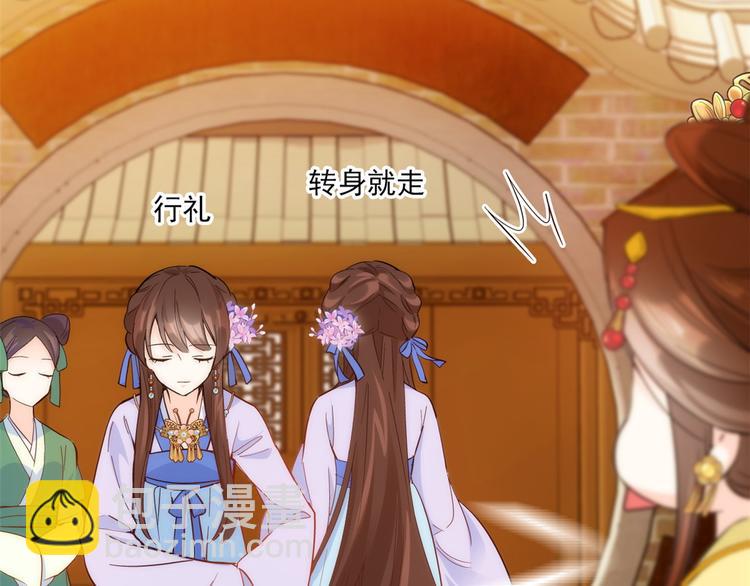 第37话 油锅取钱(1/3)-第37话