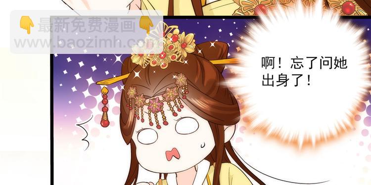 第37话 油锅取钱(1/3)-第37话