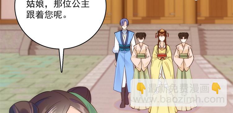 第37话 油锅取钱(1/3)-第37话