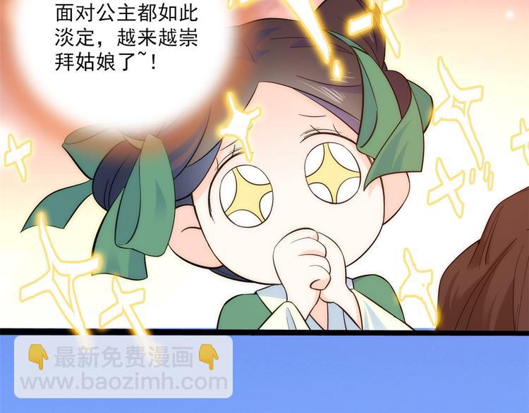 第37话 油锅取钱(1/3)-第37话