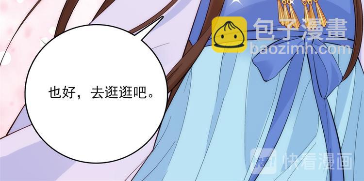 第37话 油锅取钱(1/3)-第37话