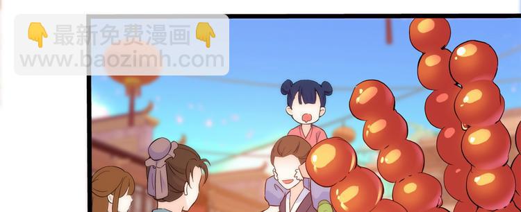 第37话 油锅取钱(1/3)-第37话