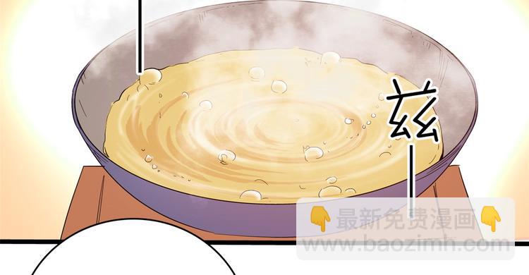 第37话 油锅取钱(1/3)-第37话