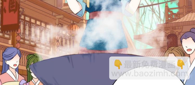 第37话 油锅取钱(1/3)-第37话