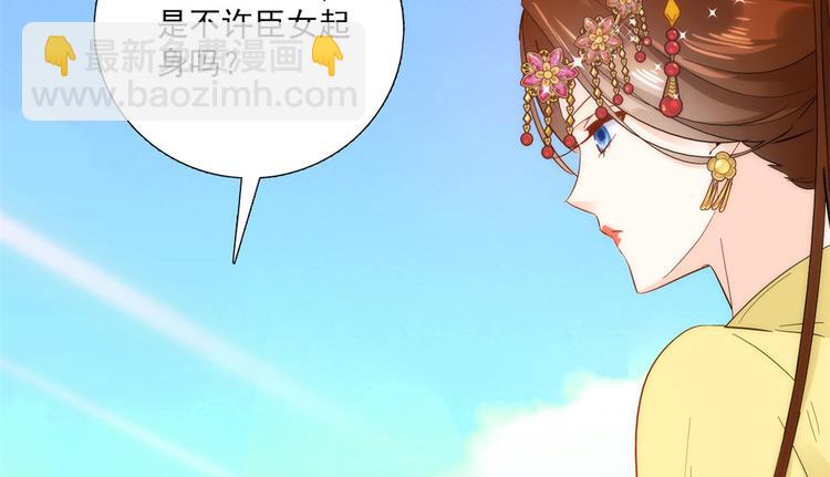 第37话 油锅取钱(1/3)-第37话