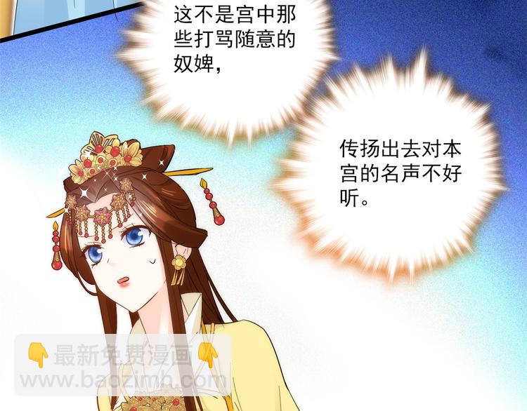 第37话 油锅取钱(1/3)-第37话