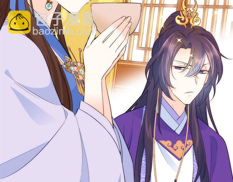 第39话 那位池公子笑起来真美(1/3)-第39话