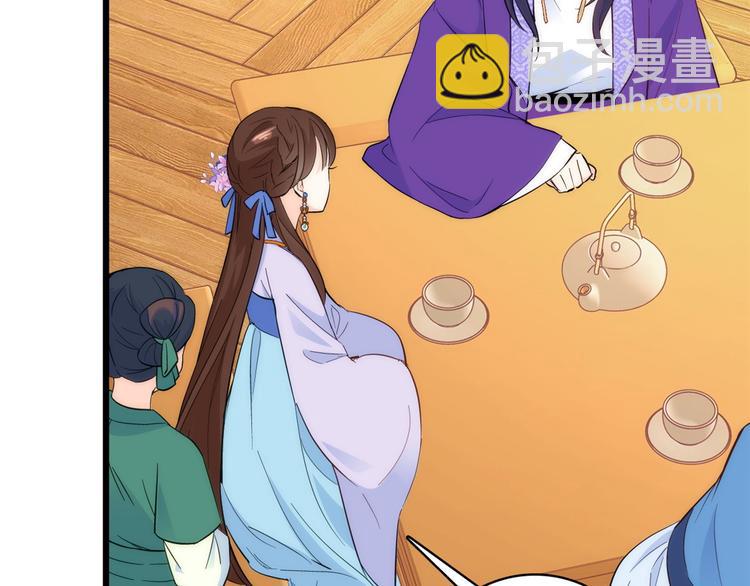 第39话 那位池公子笑起来真美(1/3)-第39话