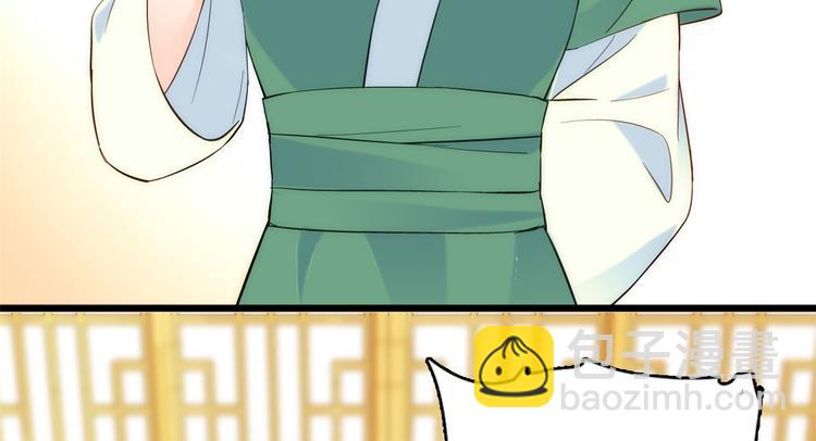 第39话 那位池公子笑起来真美(1/3)-第39话