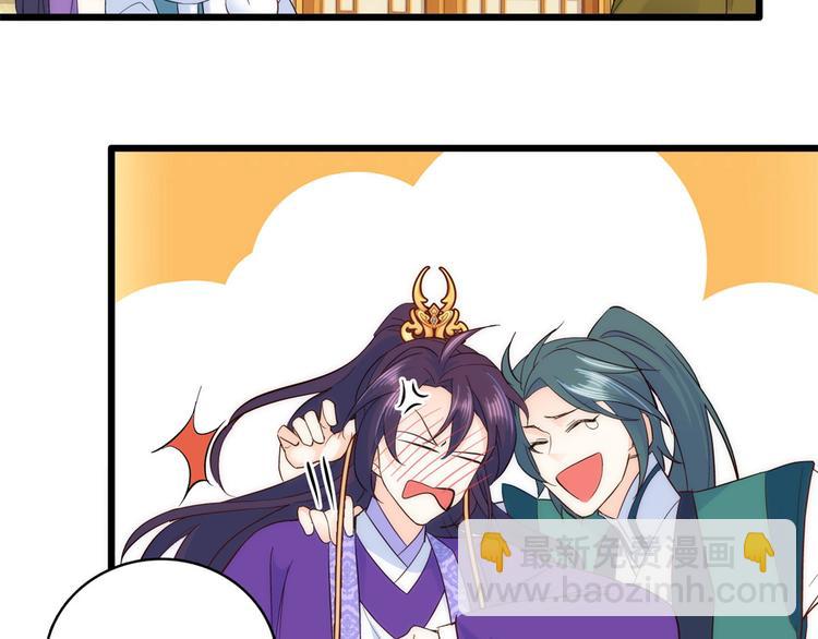 第39话 那位池公子笑起来真美(1/3)-第39话