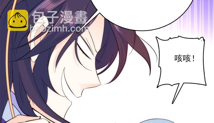 第39话 那位池公子笑起来真美(1/3)-第39话