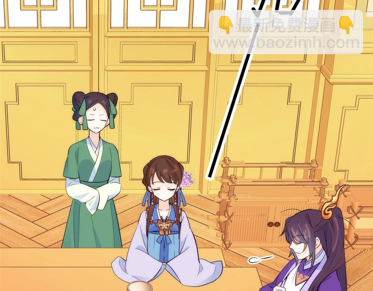 第39话 那位池公子笑起来真美(1/3)-第39话