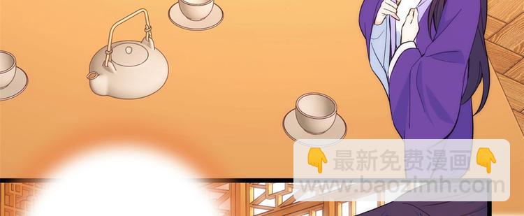 第39话 那位池公子笑起来真美(1/3)-第39话