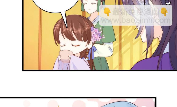 第39话 那位池公子笑起来真美(1/3)-第39话