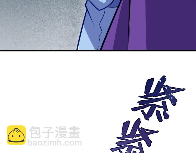 第05话 哥哥和妹妹还活着？(1/3)-第5话