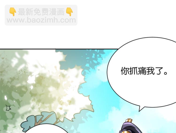 第05话 哥哥和妹妹还活着？(1/3)-第5话