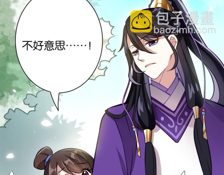 第05话 哥哥和妹妹还活着？(1/3)-第5话