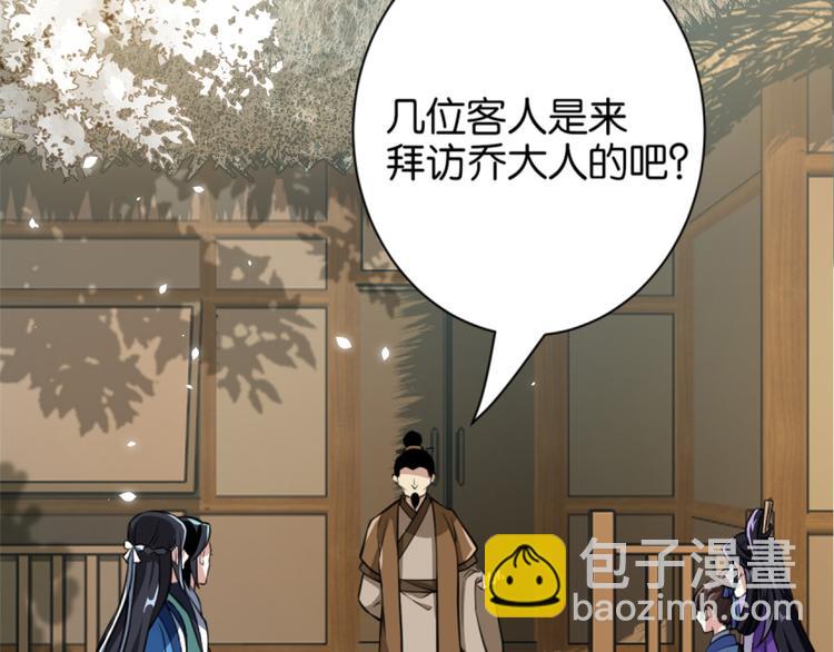 第05话 哥哥和妹妹还活着？(1/3)-第5话