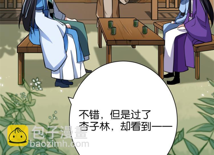 第05话 哥哥和妹妹还活着？(1/3)-第5话