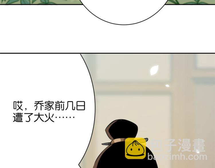 第05话 哥哥和妹妹还活着？(1/3)-第5话