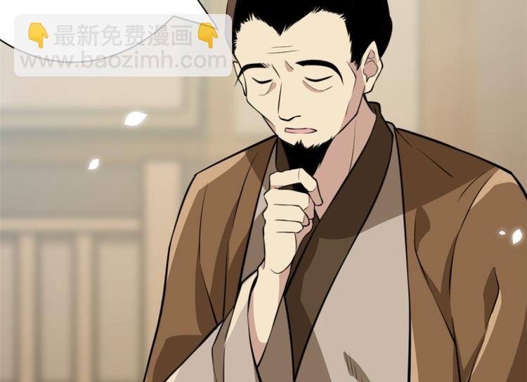 第05话 哥哥和妹妹还活着？(1/3)-第5话