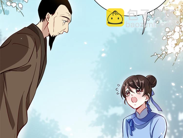 第05话 哥哥和妹妹还活着？(1/3)-第5话