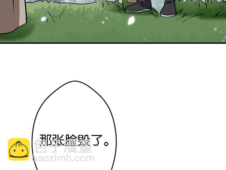 第05话 哥哥和妹妹还活着？(1/3)-第5话