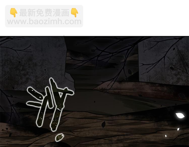 第05话 哥哥和妹妹还活着？(1/3)-第5话