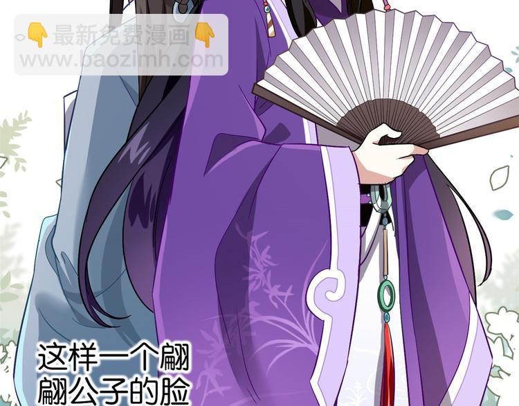 第05话 哥哥和妹妹还活着？(1/3)-第5话