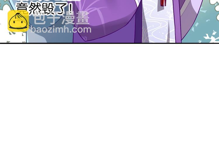 第05话 哥哥和妹妹还活着？(1/3)-第5话