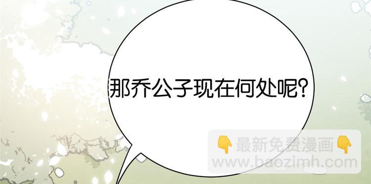 第05话 哥哥和妹妹还活着？(1/3)-第5话