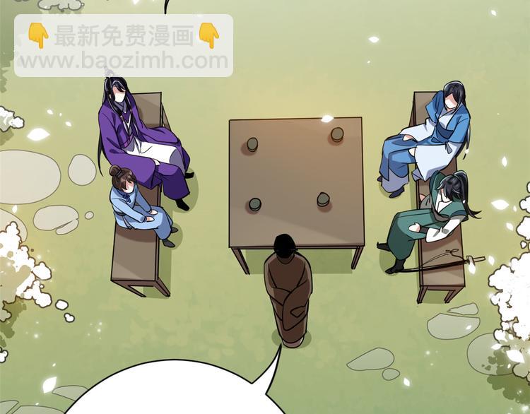 第05话 哥哥和妹妹还活着？(1/3)-第5话