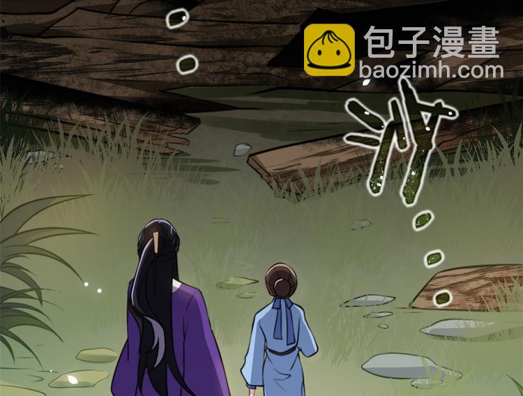 第05话 哥哥和妹妹还活着？(1/3)-第5话