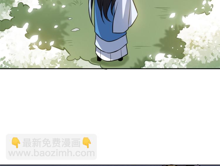 第05话 哥哥和妹妹还活着？(1/3)-第5话