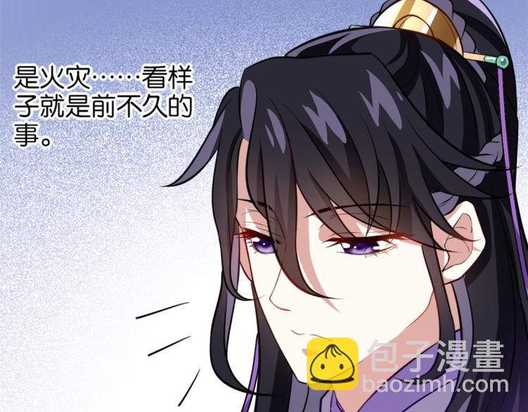 第05话 哥哥和妹妹还活着？(1/3)-第5话