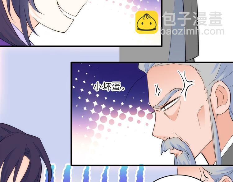 第41话 这小子是混蛋啊(1/2)-第41话