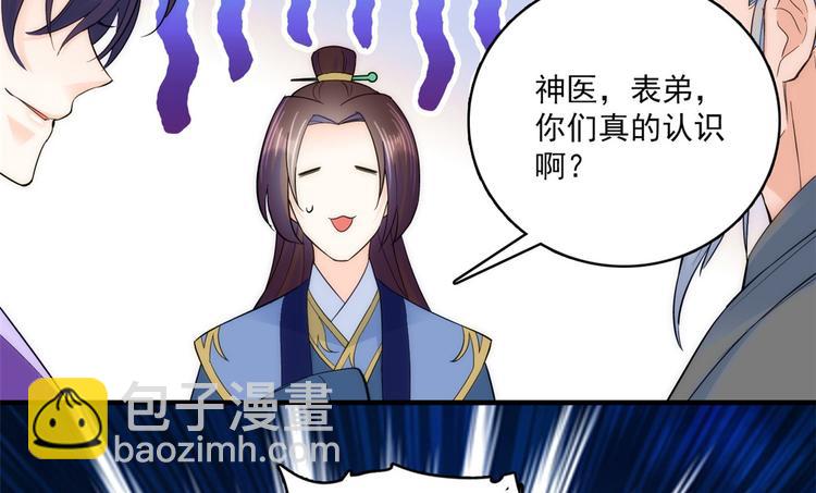 第41话 这小子是混蛋啊(1/2)-第41话