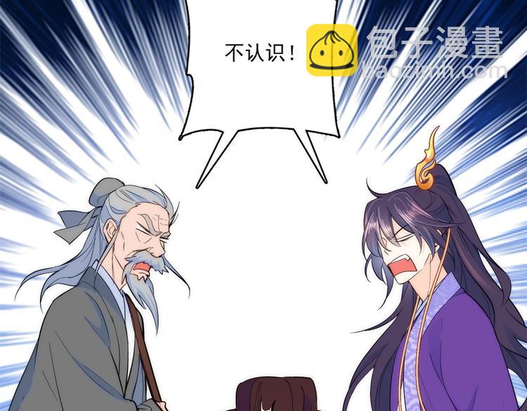 第41话 这小子是混蛋啊(1/2)-第41话