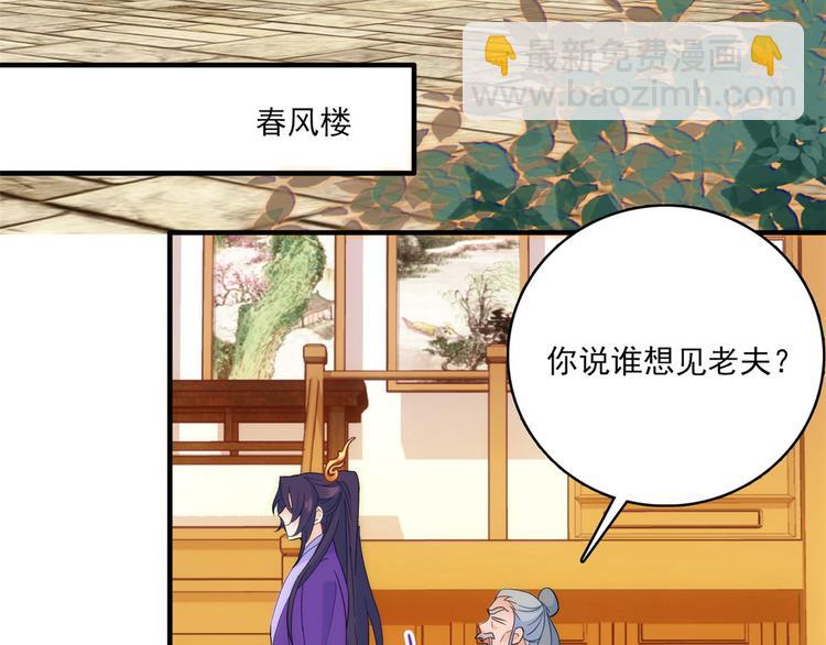 第41话 这小子是混蛋啊(1/2)-第41话