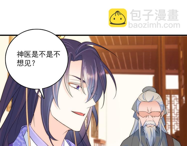 第41话 这小子是混蛋啊(1/2)-第41话