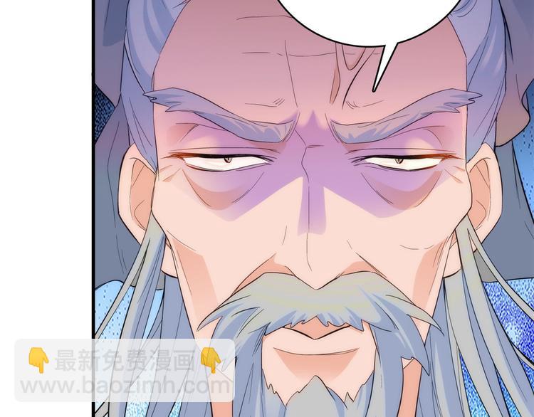 第41话 这小子是混蛋啊(1/2)-第41话