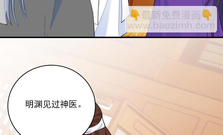 第41话 这小子是混蛋啊(1/2)-第41话