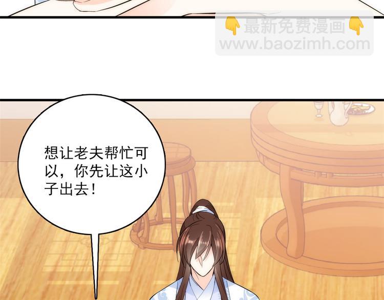 第41话 这小子是混蛋啊(1/2)-第41话