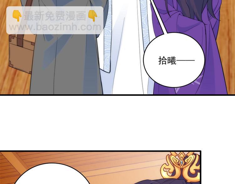 第41话 这小子是混蛋啊(1/2)-第41话