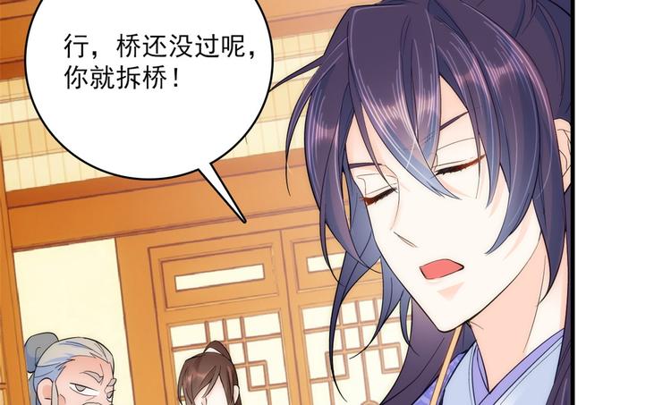 第41话 这小子是混蛋啊(1/2)-第41话