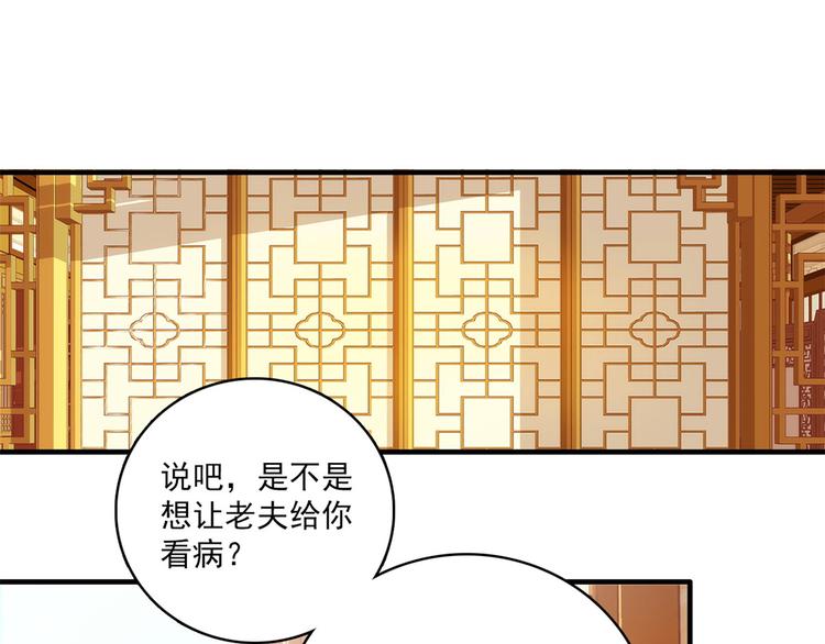 第41话 这小子是混蛋啊(1/2)-第41话