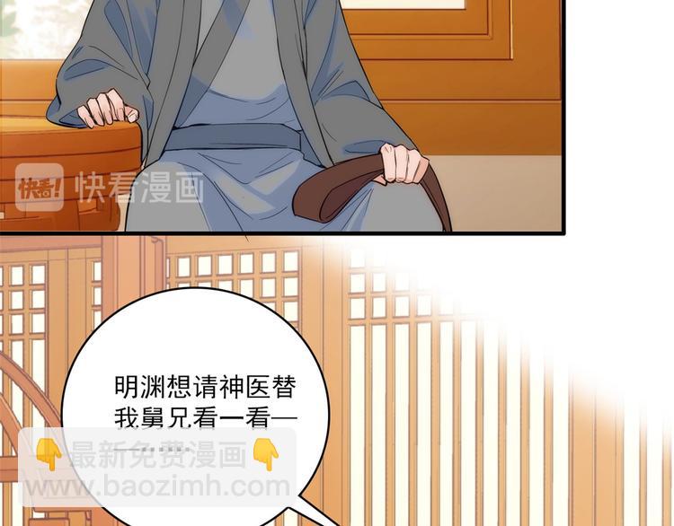 第41话 这小子是混蛋啊(1/2)-第41话