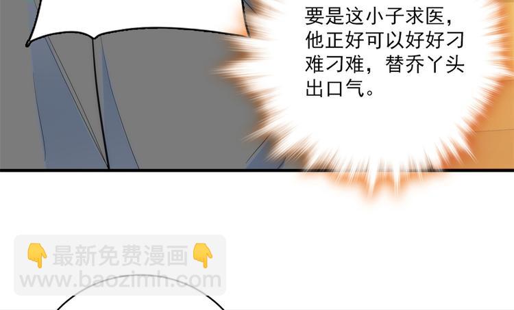 第41话 这小子是混蛋啊(1/2)-第41话